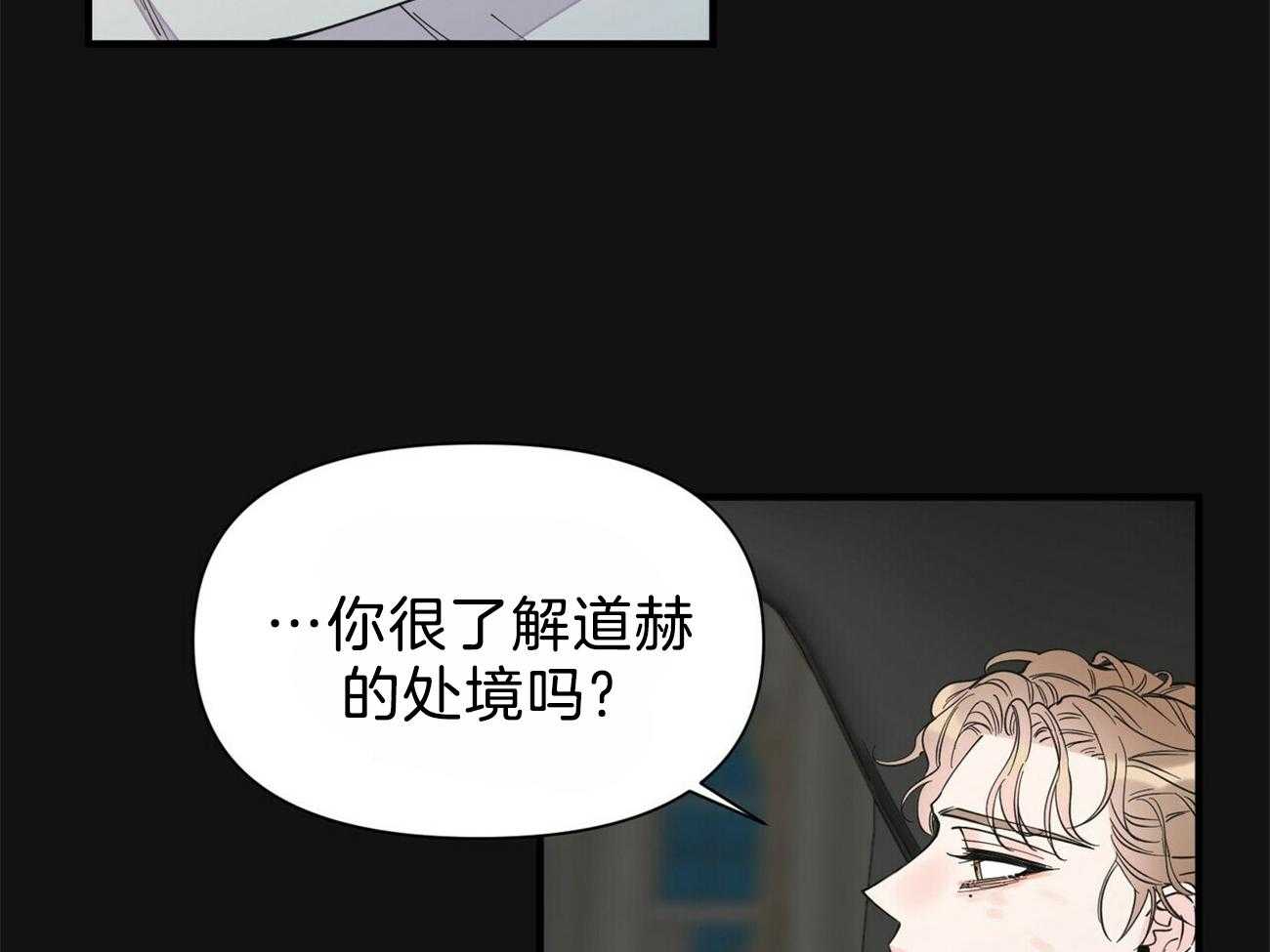 《梦一样的谎言》漫画最新章节第141话 我好想你免费下拉式在线观看章节第【35】张图片