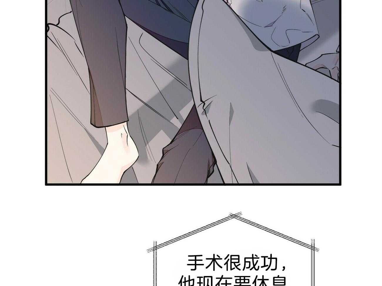 《梦一样的谎言》漫画最新章节第141话 我好想你免费下拉式在线观看章节第【10】张图片