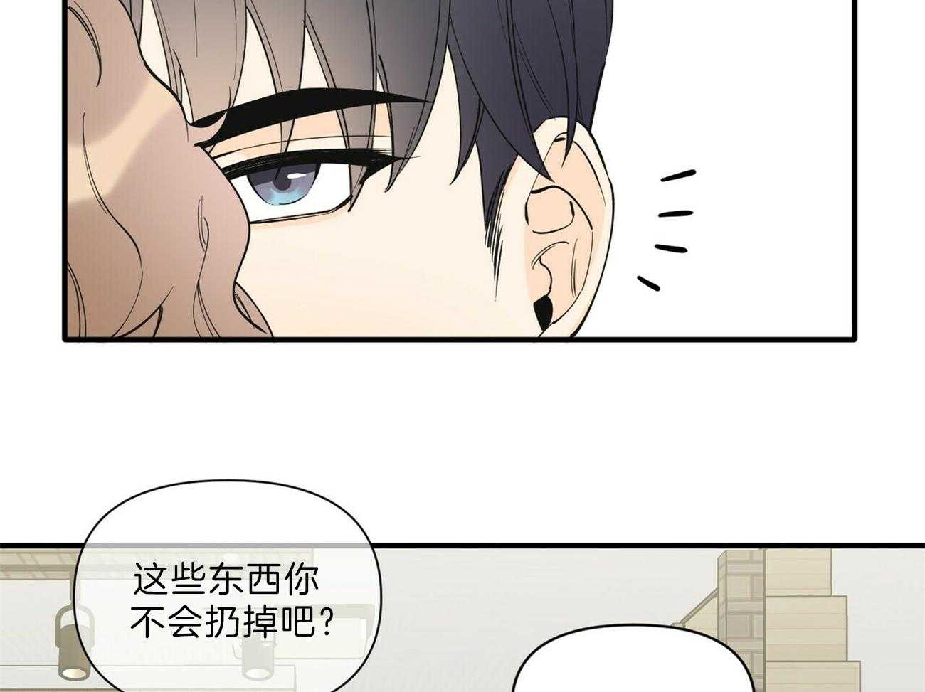 《梦一样的谎言》漫画最新章节第150话 求婚戒指 （正文 完）免费下拉式在线观看章节第【33】张图片