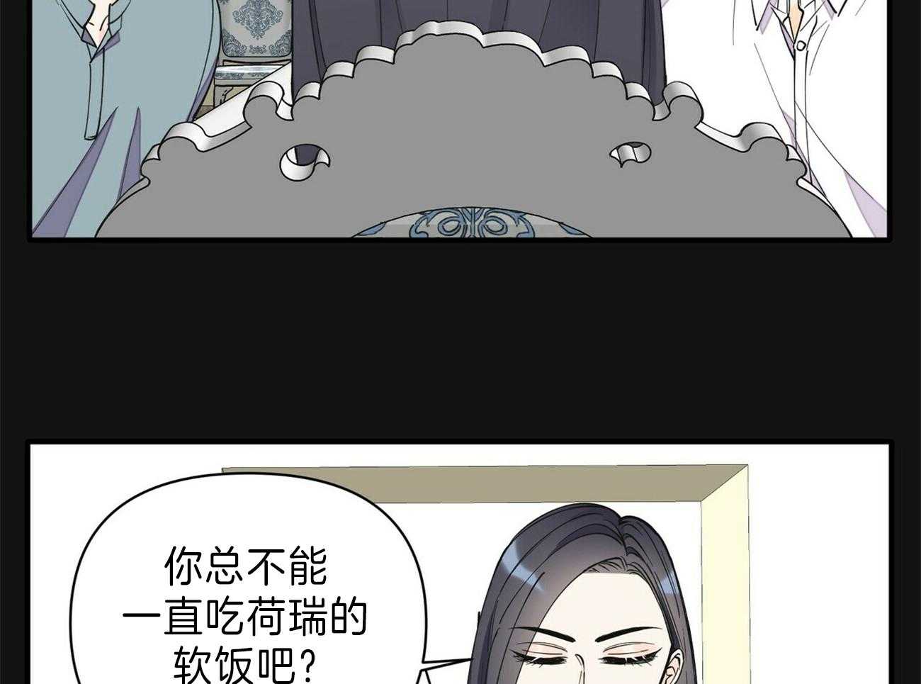 《梦一样的谎言》漫画最新章节第151话 番外_新的同居生活免费下拉式在线观看章节第【54】张图片