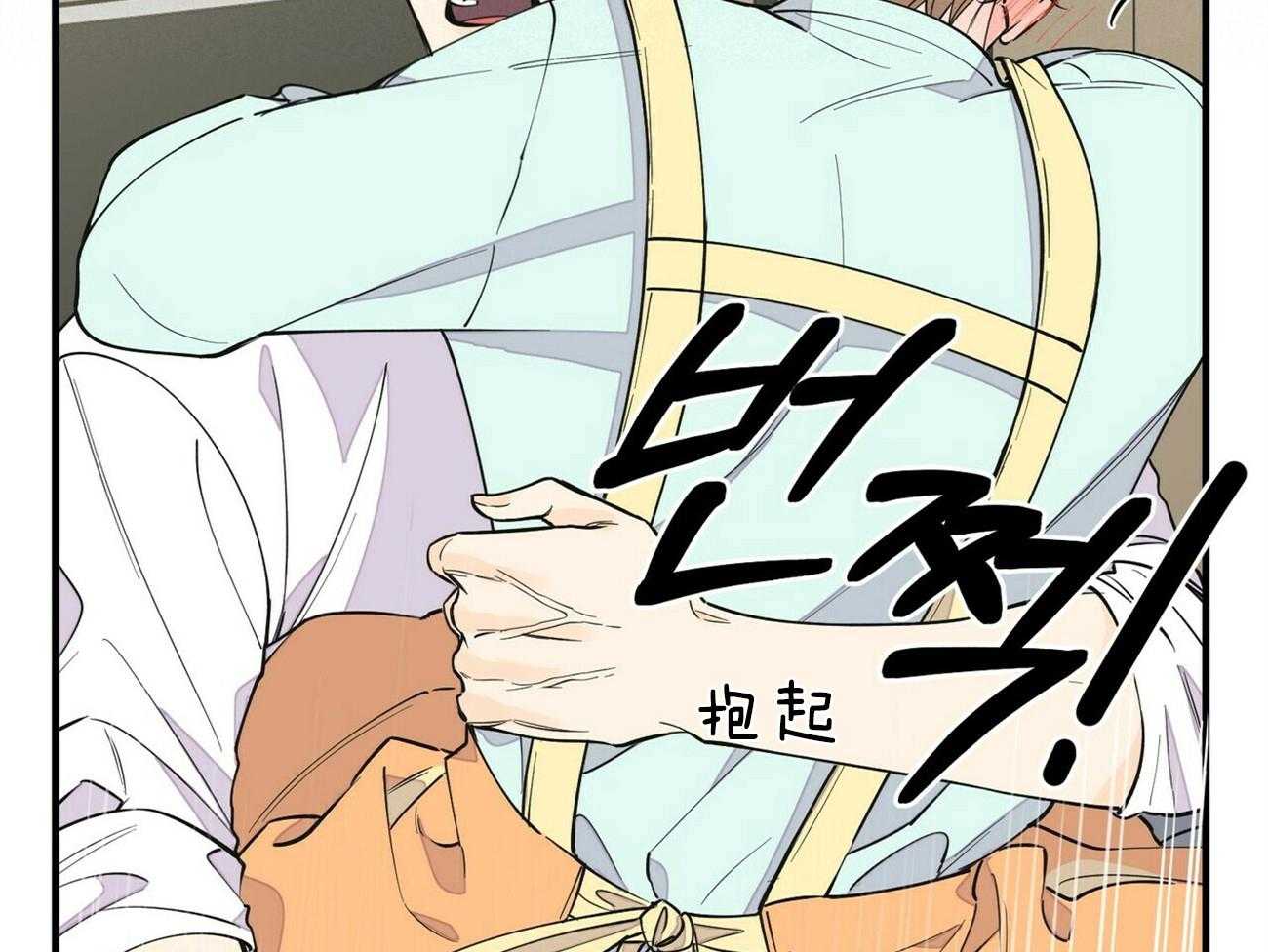 《梦一样的谎言》漫画最新章节第151话 番外_新的同居生活免费下拉式在线观看章节第【3】张图片