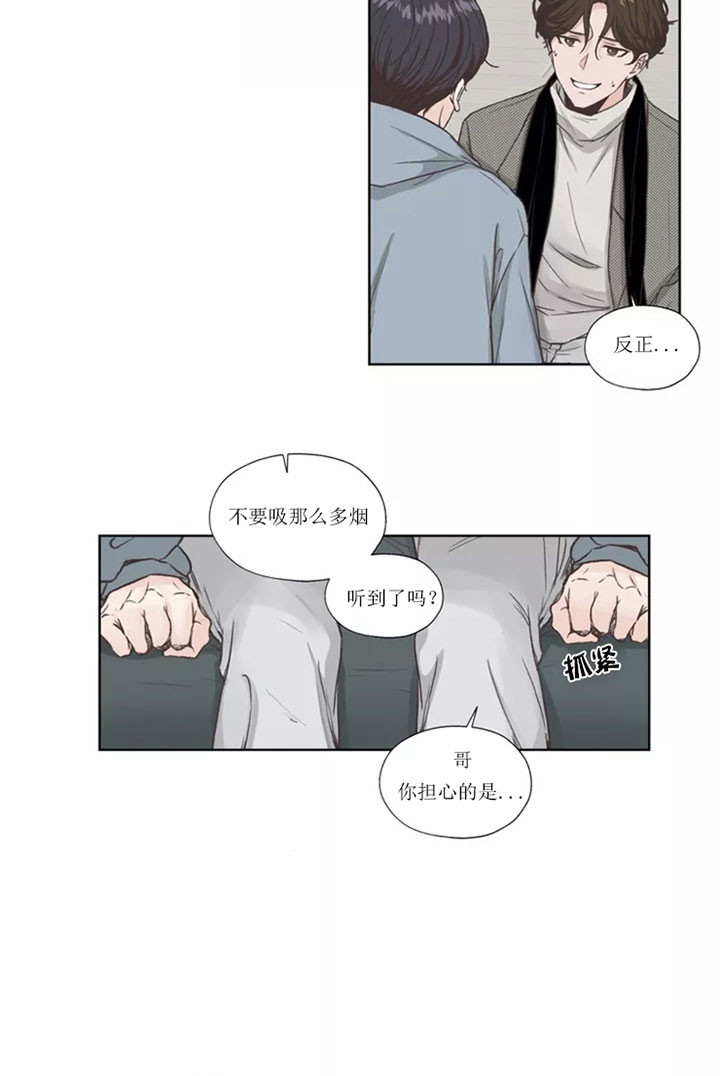 《水上歌者》漫画最新章节第1话 不想离开免费下拉式在线观看章节第【16】张图片