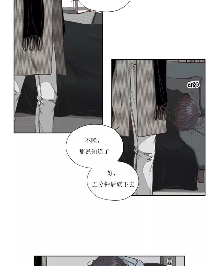 《水上歌者》漫画最新章节第1话 不想离开免费下拉式在线观看章节第【24】张图片