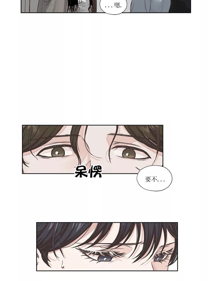 《水上歌者》漫画最新章节第1话 不想离开免费下拉式在线观看章节第【9】张图片