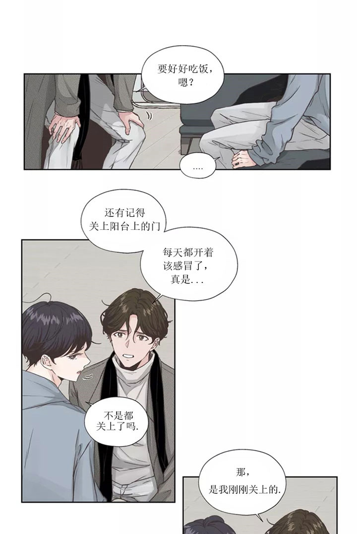 《水上歌者》漫画最新章节第1话 不想离开免费下拉式在线观看章节第【17】张图片