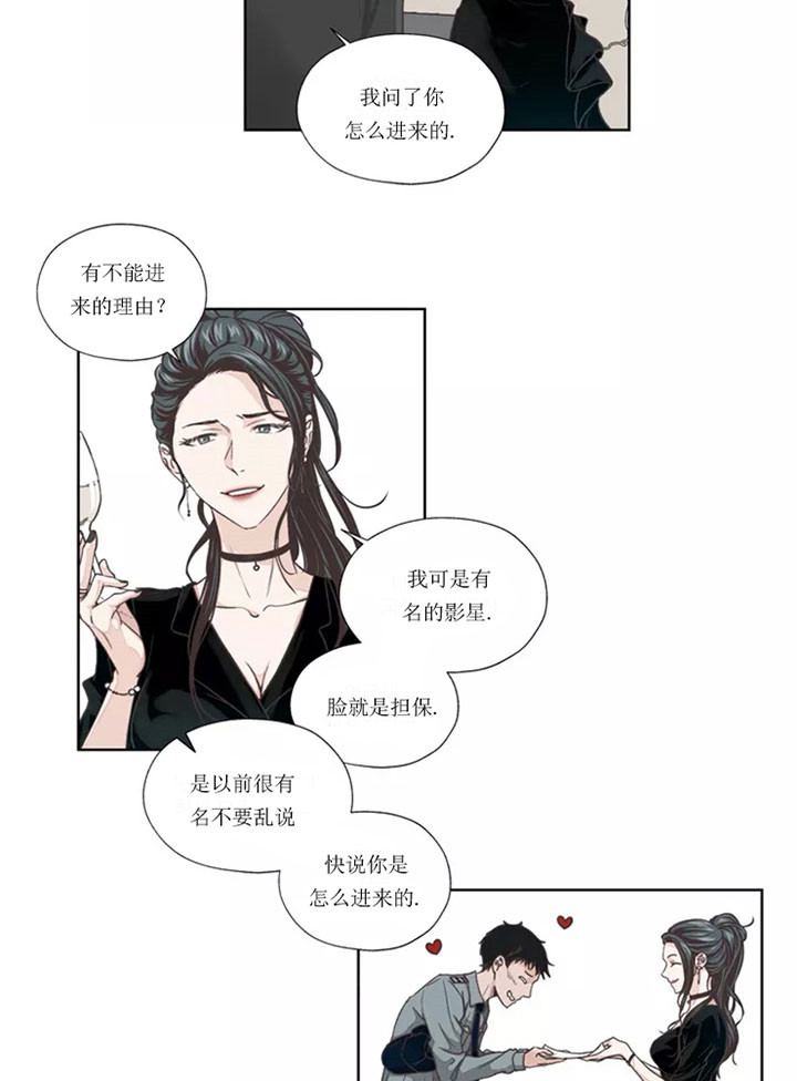 《水上歌者》漫画最新章节第3话 不受欢迎免费下拉式在线观看章节第【18】张图片