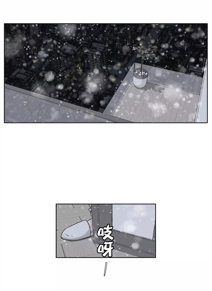 《水上歌者》漫画最新章节第3话 不受欢迎免费下拉式在线观看章节第【8】张图片