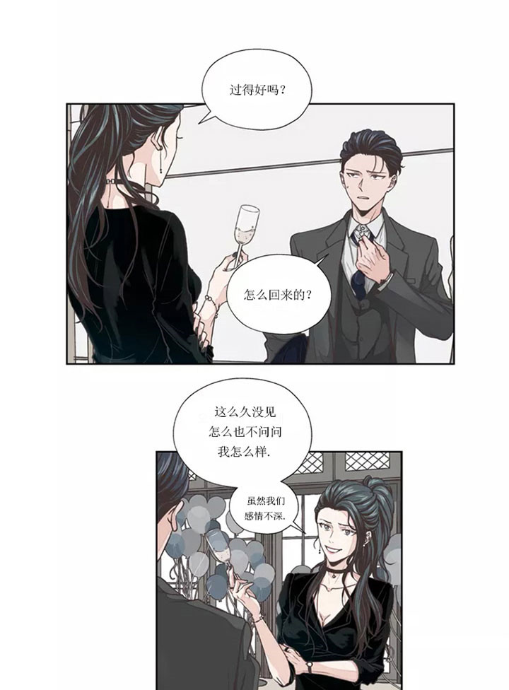 《水上歌者》漫画最新章节第3话 不受欢迎免费下拉式在线观看章节第【19】张图片