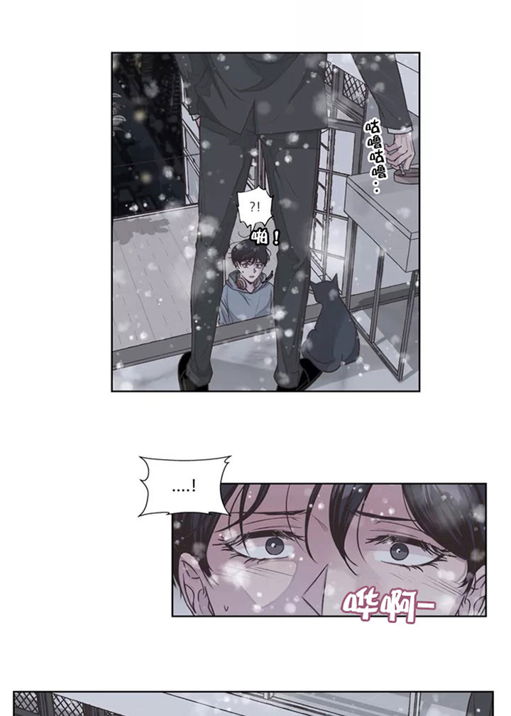 《水上歌者》漫画最新章节第4话 雪中曲免费下拉式在线观看章节第【8】张图片