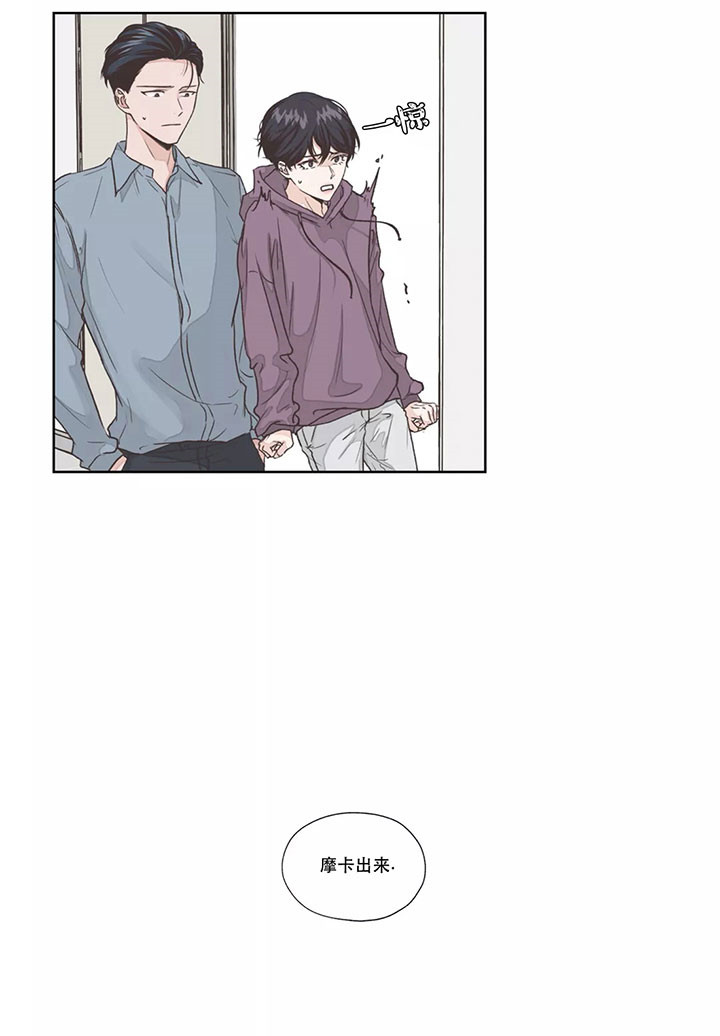 《水上歌者》漫画最新章节第6话 猫免费下拉式在线观看章节第【6】张图片