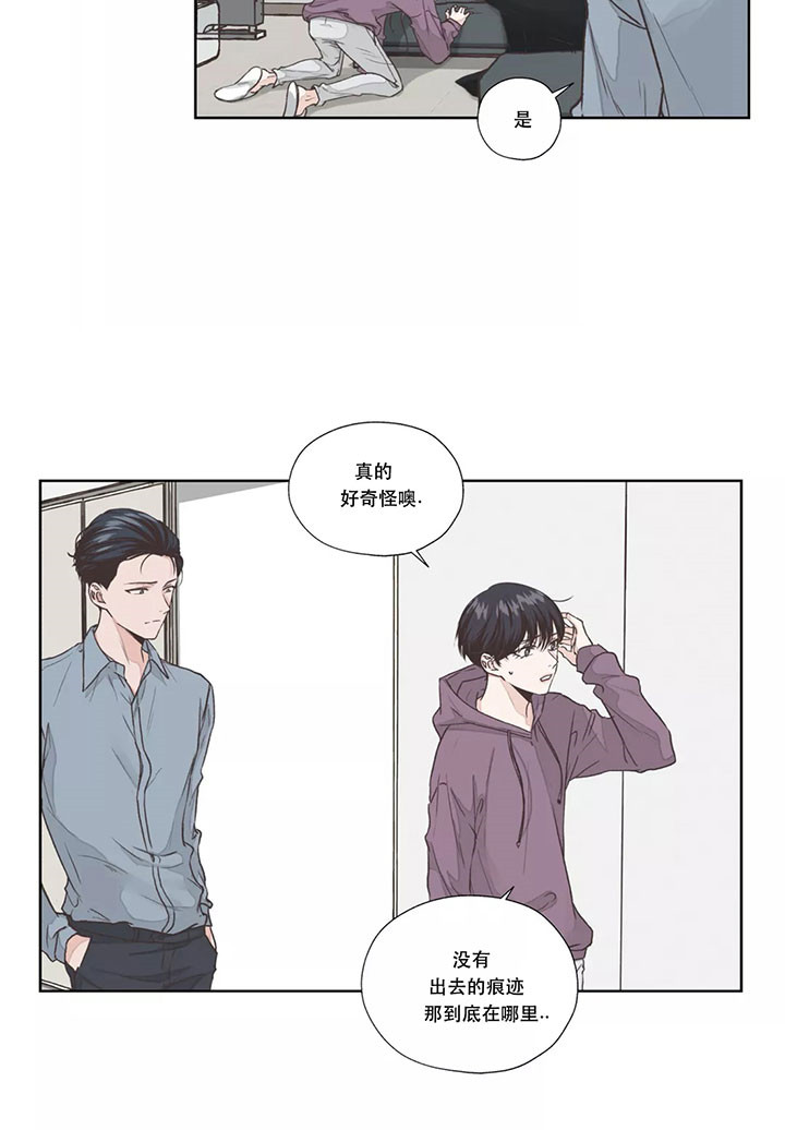 《水上歌者》漫画最新章节第6话 猫免费下拉式在线观看章节第【8】张图片