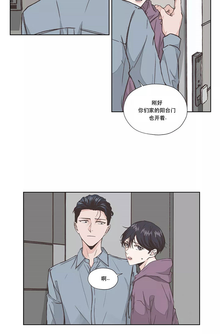 《水上歌者》漫画最新章节第6话 猫免费下拉式在线观看章节第【13】张图片