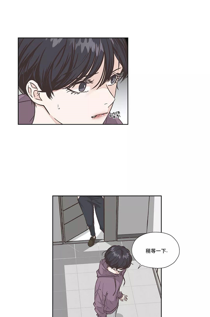 《水上歌者》漫画最新章节第6话 猫免费下拉式在线观看章节第【12】张图片