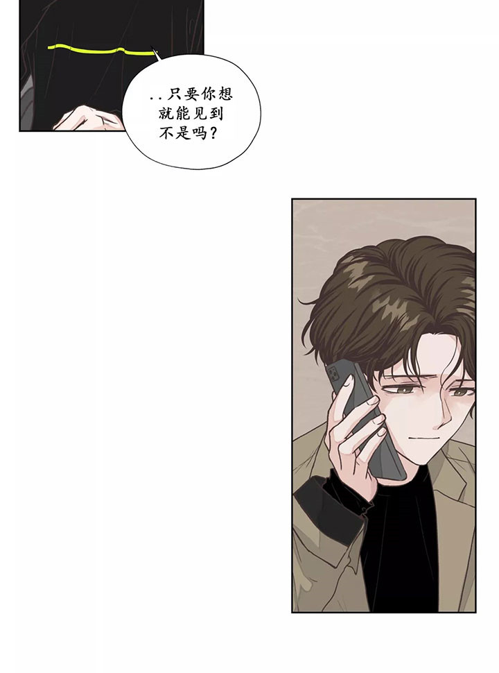 《水上歌者》漫画最新章节第9话 想你了免费下拉式在线观看章节第【7】张图片