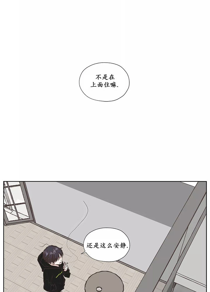 《水上歌者》漫画最新章节第9话 想你了免费下拉式在线观看章节第【17】张图片