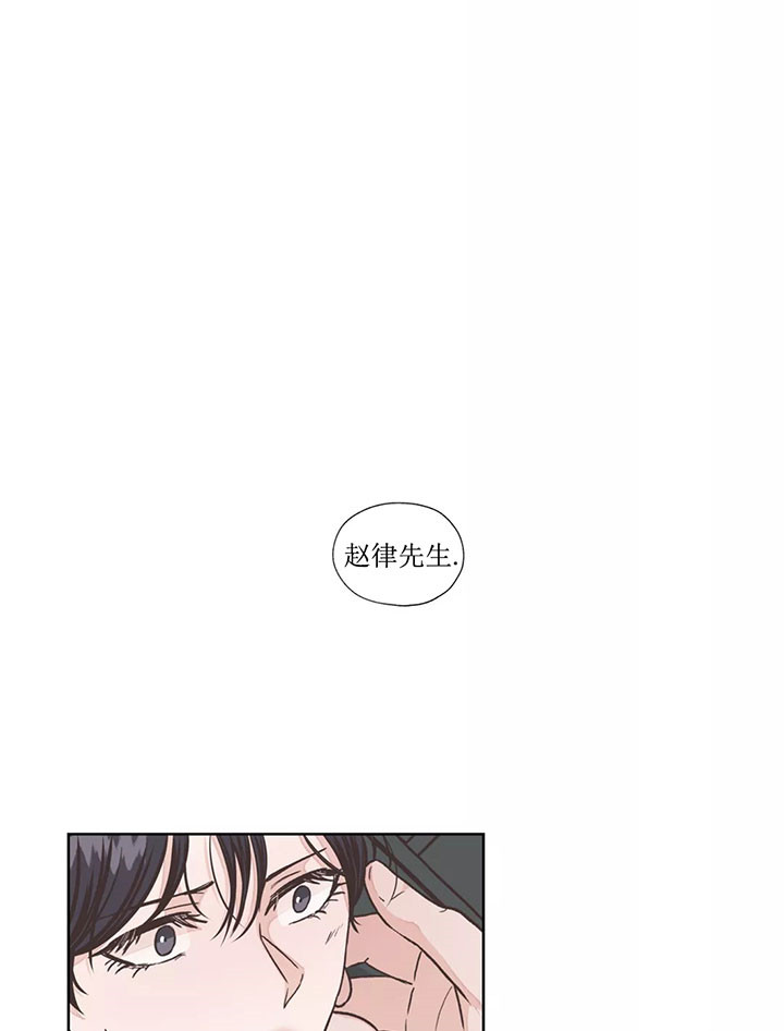 《水上歌者》漫画最新章节第12话 喝醉免费下拉式在线观看章节第【4】张图片