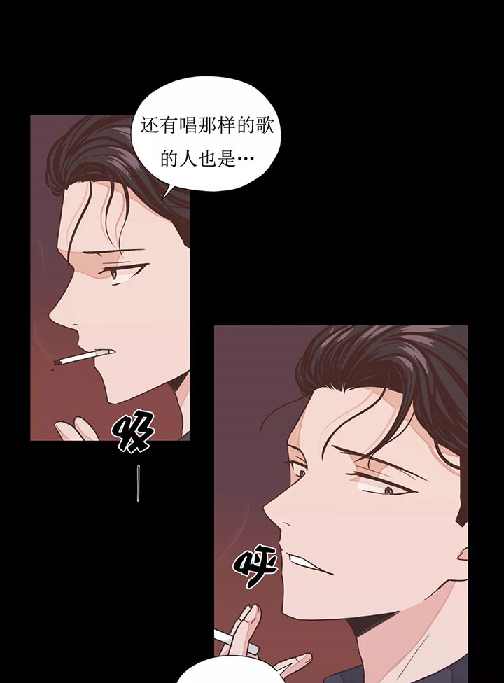 《水上歌者》漫画最新章节第13话 还好记得免费下拉式在线观看章节第【9】张图片