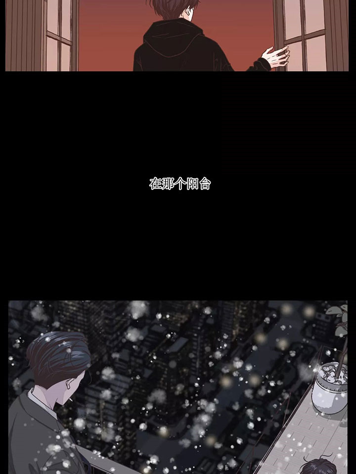 《水上歌者》漫画最新章节第13话 还好记得免费下拉式在线观看章节第【17】张图片