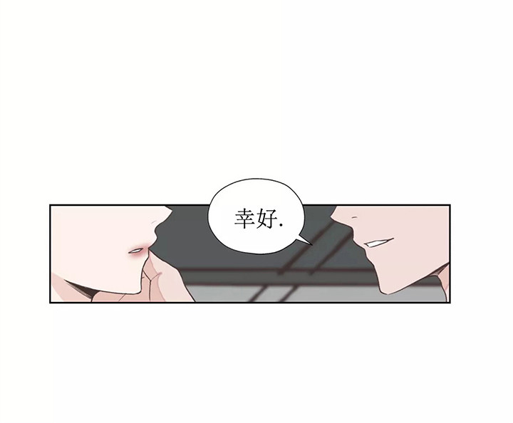 《水上歌者》漫画最新章节第14话 说谎免费下拉式在线观看章节第【22】张图片