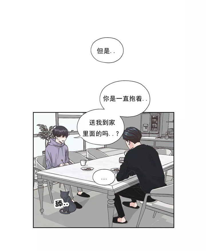 《水上歌者》漫画最新章节第23话 最坏的发展免费下拉式在线观看章节第【10】张图片