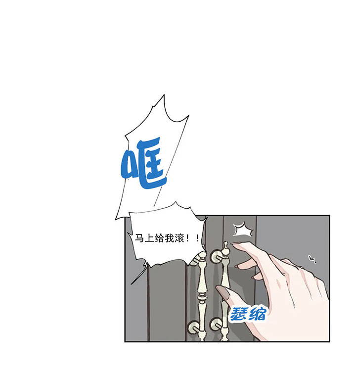 《水上歌者》漫画最新章节第27话 冲突免费下拉式在线观看章节第【18】张图片