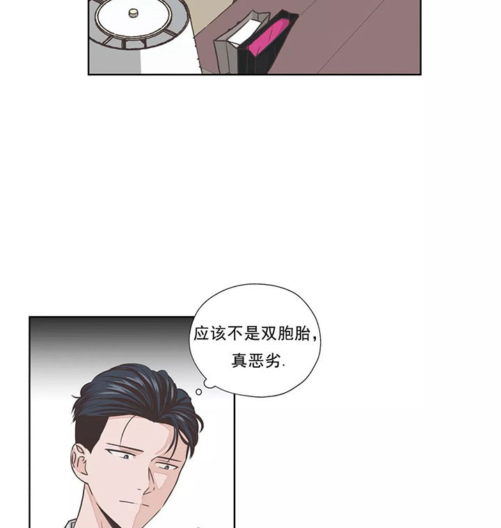 《水上歌者》漫画最新章节第29话 恶劣免费下拉式在线观看章节第【2】张图片