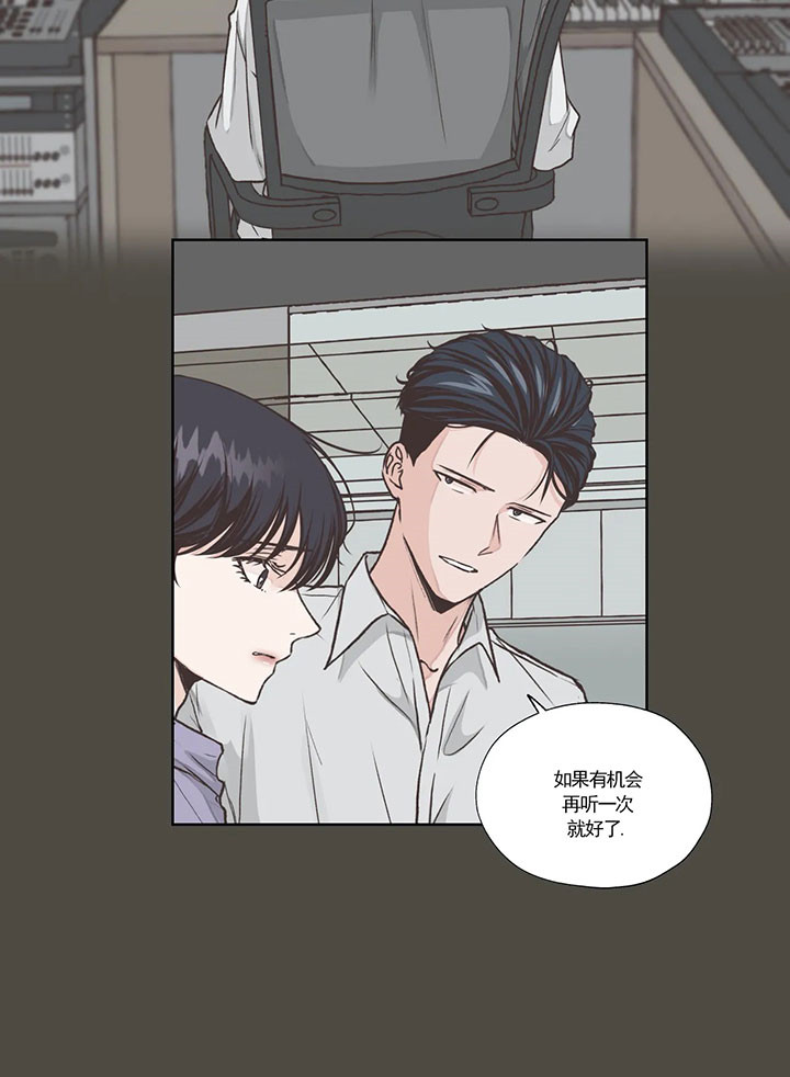 《水上歌者》漫画最新章节第31话 监视免费下拉式在线观看章节第【12】张图片