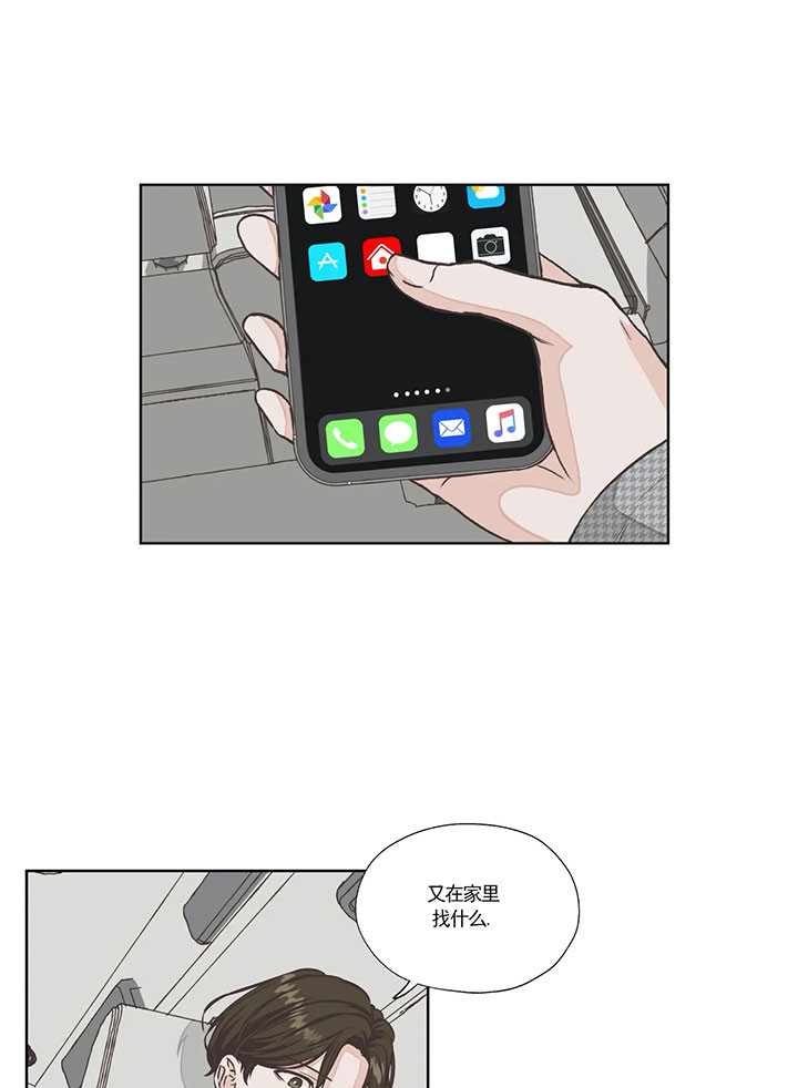 《水上歌者》漫画最新章节第31话 监视免费下拉式在线观看章节第【16】张图片