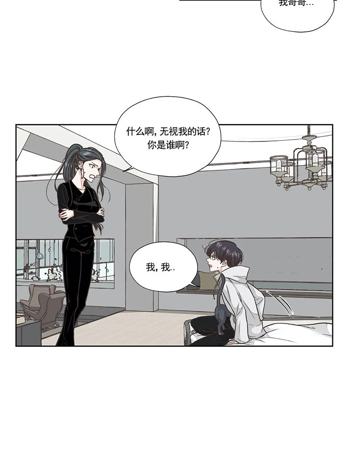 《水上歌者》漫画最新章节第37话 发现免费下拉式在线观看章节第【1】张图片