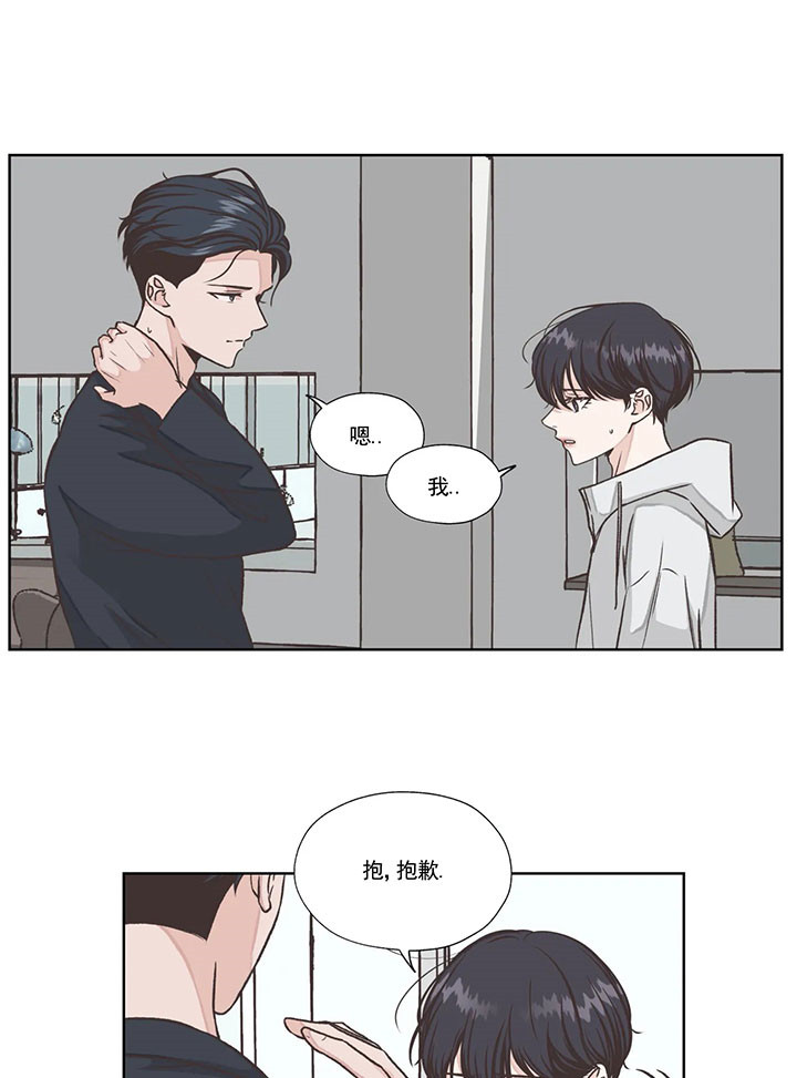 《水上歌者》漫画最新章节第38话 抱歉免费下拉式在线观看章节第【15】张图片