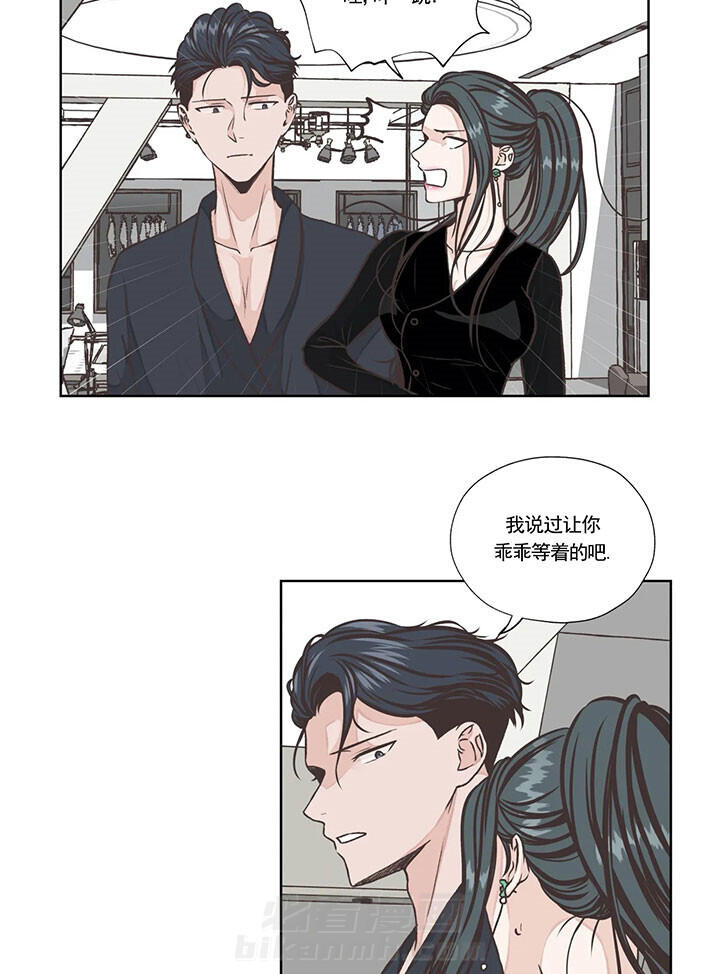 《水上歌者》漫画最新章节第38话 抱歉免费下拉式在线观看章节第【22】张图片