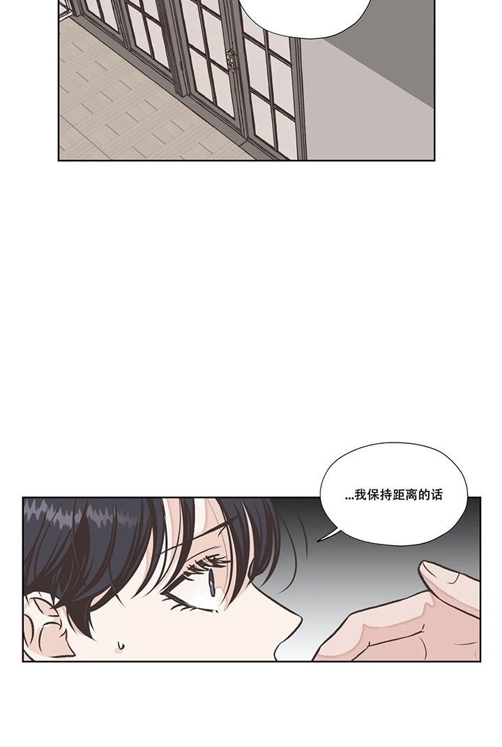 《水上歌者》漫画最新章节第39话 保持距离免费下拉式在线观看章节第【18】张图片