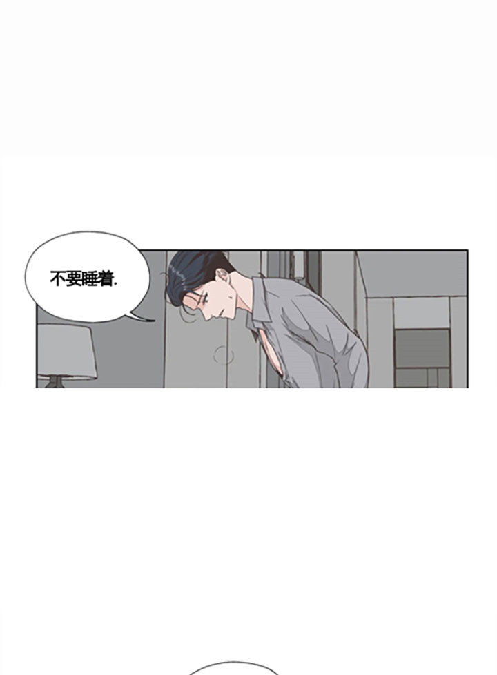 《水上歌者》漫画最新章节第43话 疯了免费下拉式在线观看章节第【11】张图片