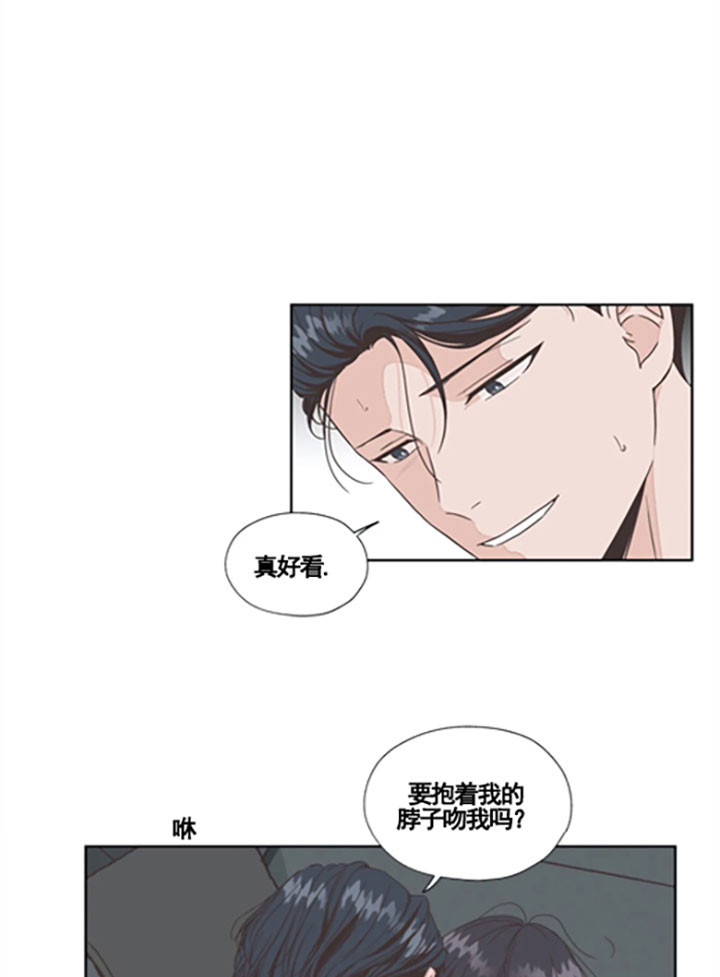 《水上歌者》漫画最新章节第43话 疯了免费下拉式在线观看章节第【9】张图片