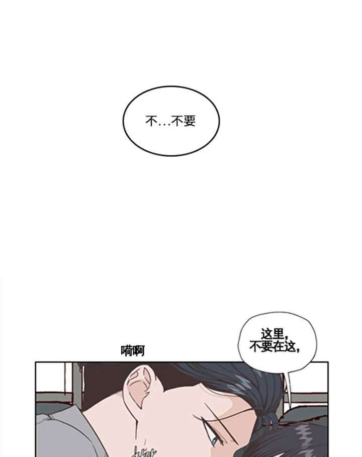 《水上歌者》漫画最新章节第43话 疯了免费下拉式在线观看章节第【15】张图片