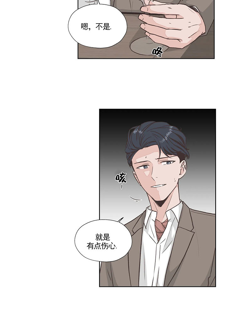 《水上歌者》漫画最新章节第48话 满足免费下拉式在线观看章节第【3】张图片