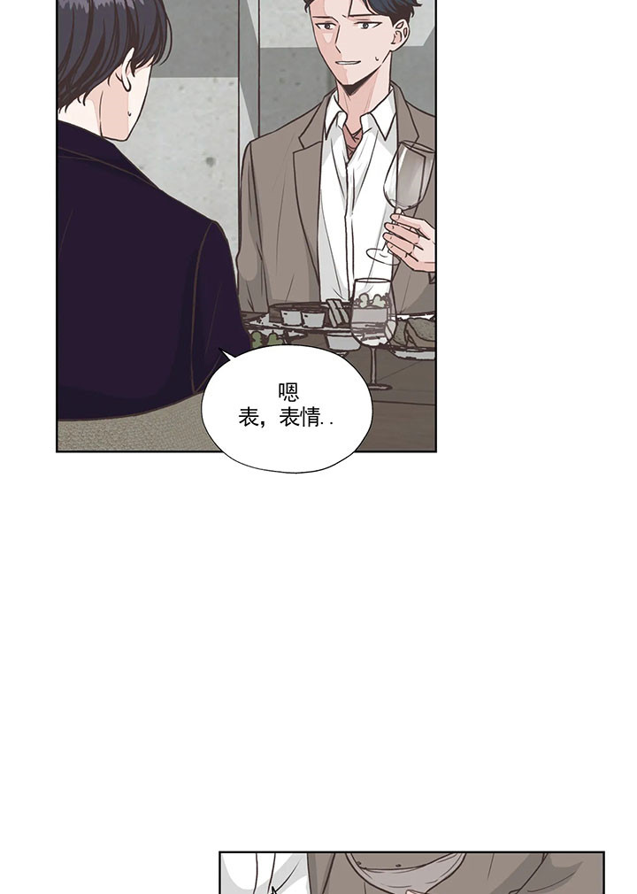 《水上歌者》漫画最新章节第48话 满足免费下拉式在线观看章节第【4】张图片