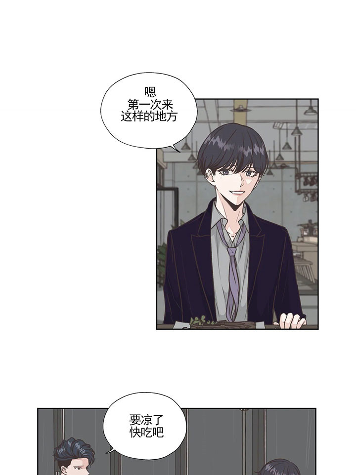 《水上歌者》漫画最新章节第48话 满足免费下拉式在线观看章节第【24】张图片