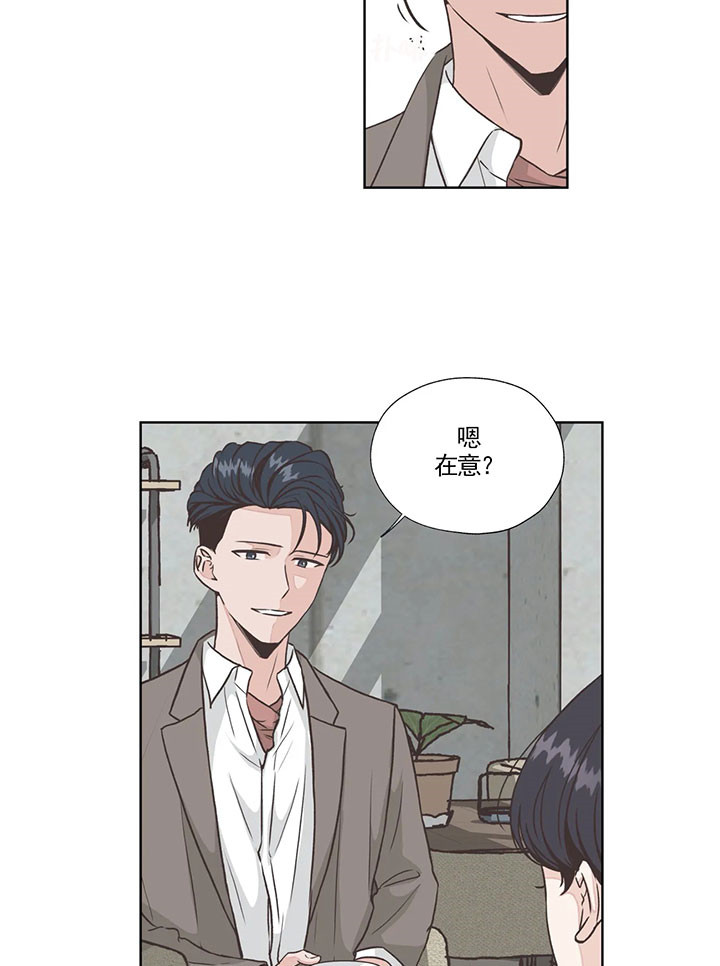 《水上歌者》漫画最新章节第49话 忍不住免费下拉式在线观看章节第【12】张图片