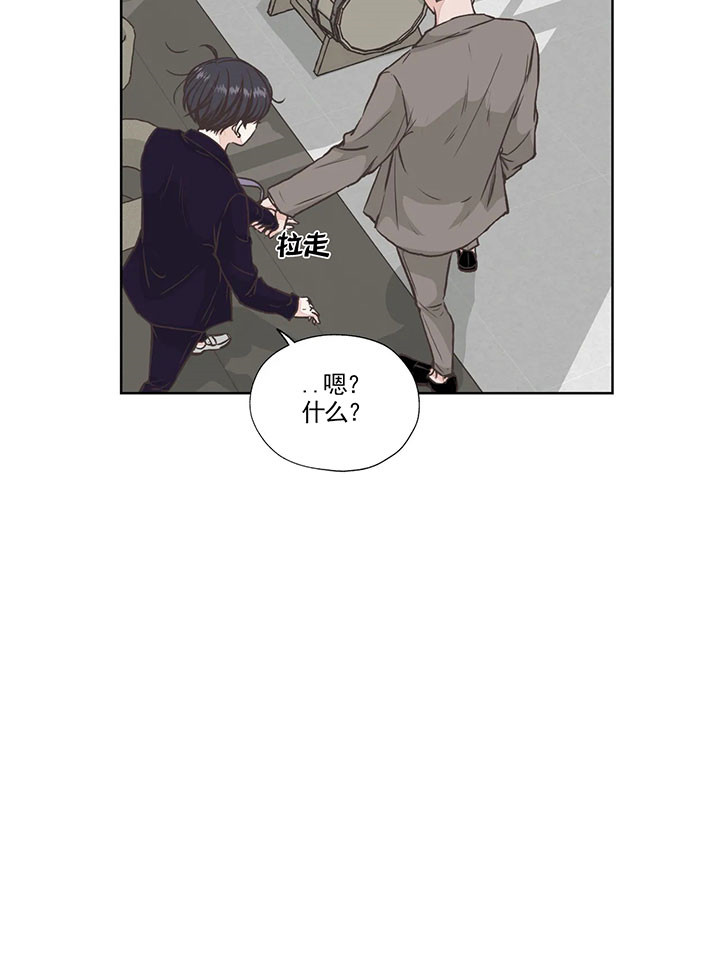 《水上歌者》漫画最新章节第49话 忍不住免费下拉式在线观看章节第【1】张图片