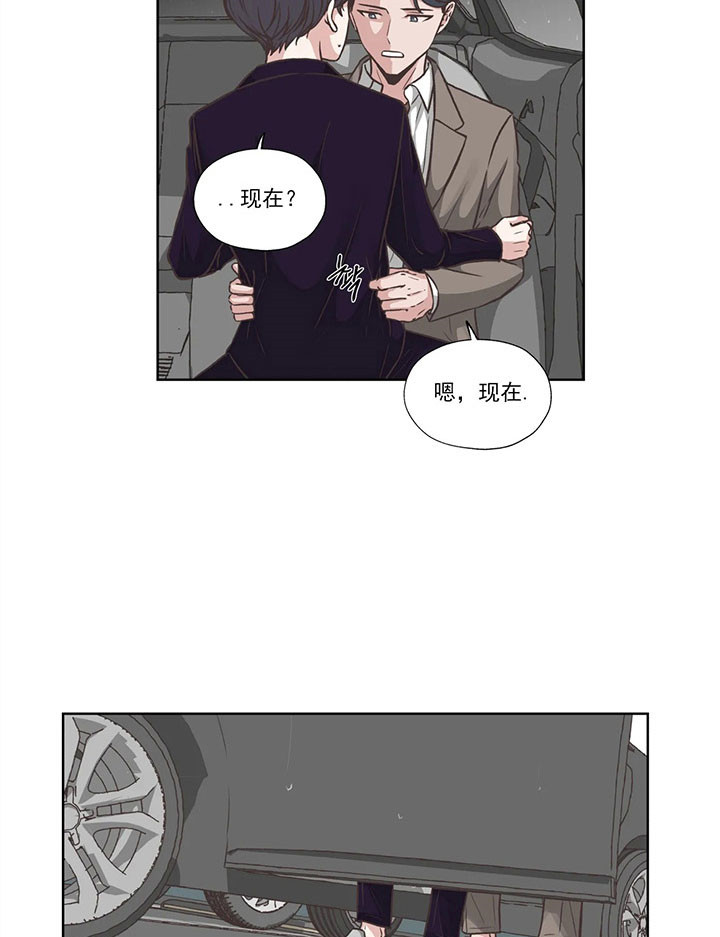 《水上歌者》漫画最新章节第50话 小偷免费下拉式在线观看章节第【16】张图片