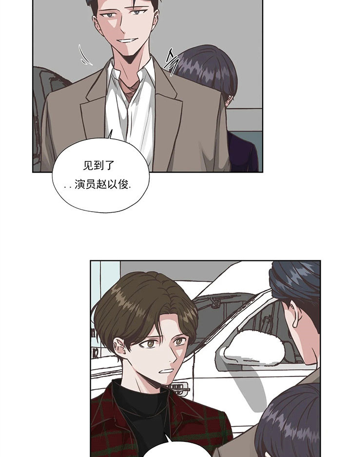 《水上歌者》漫画最新章节第50话 小偷免费下拉式在线观看章节第【11】张图片