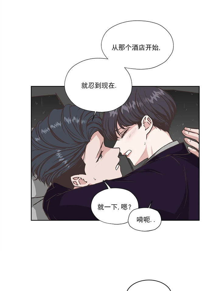 《水上歌者》漫画最新章节第50话 小偷免费下拉式在线观看章节第【19】张图片