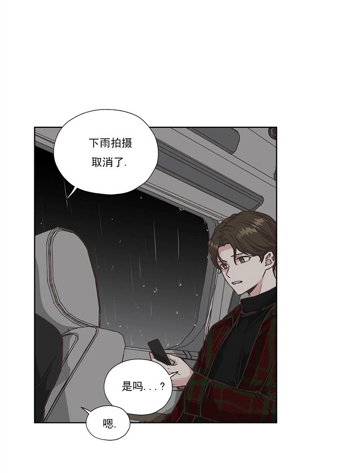 《水上歌者》漫画最新章节第50话 小偷免费下拉式在线观看章节第【29】张图片