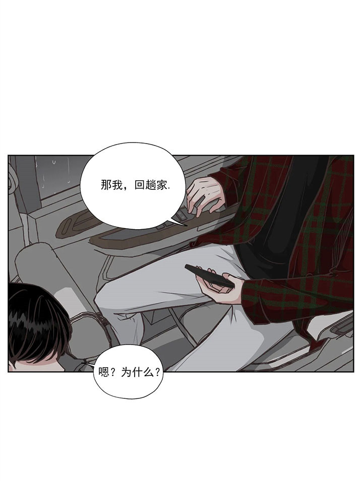 《水上歌者》漫画最新章节第50话 小偷免费下拉式在线观看章节第【28】张图片