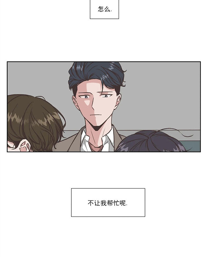 《水上歌者》漫画最新章节第50话 小偷免费下拉式在线观看章节第【1】张图片