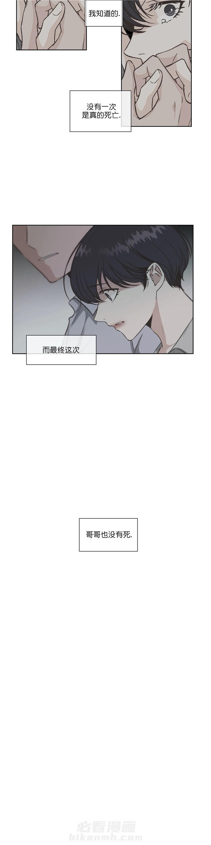 《水上歌者》漫画最新章节第57话 专辑免费下拉式在线观看章节第【6】张图片