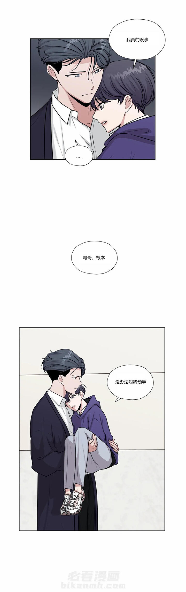 《水上歌者》漫画最新章节第66话 唱歌免费下拉式在线观看章节第【1】张图片