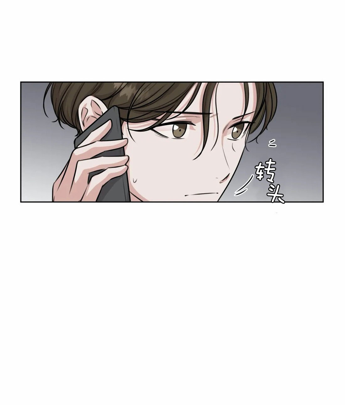 《水上歌者》漫画最新章节第68话 我算什么免费下拉式在线观看章节第【24】张图片