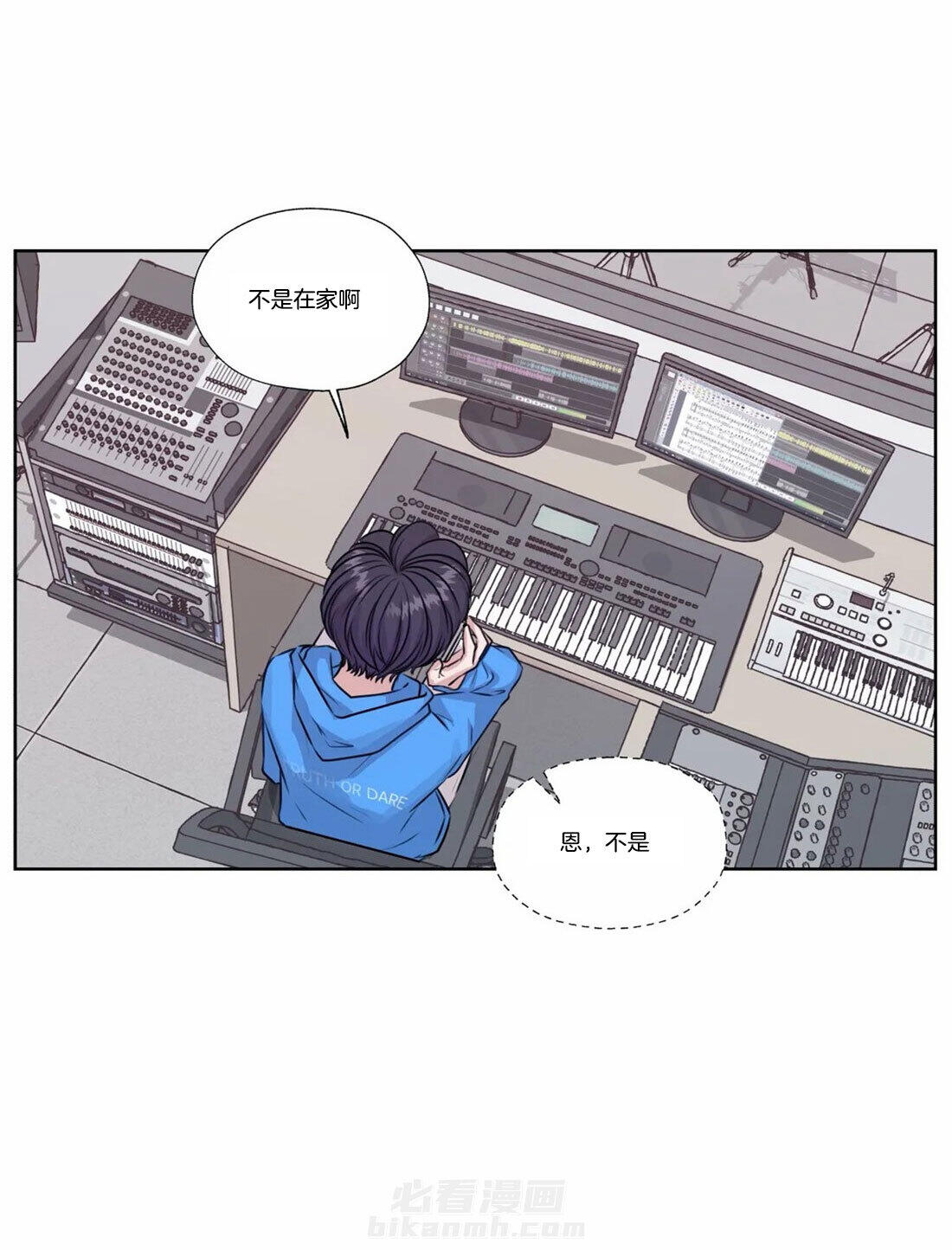 《水上歌者》漫画最新章节第70话 想你免费下拉式在线观看章节第【23】张图片